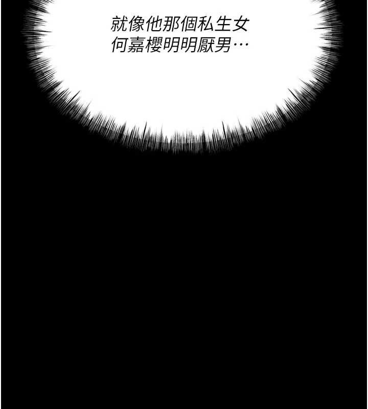 選手村:母豬調教第21話-明明是妳想要了