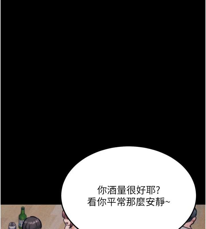 選手村:母豬調教第21話-明明是妳想要了