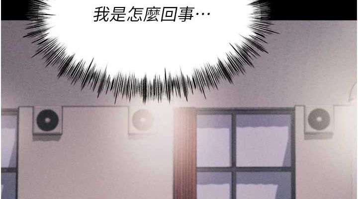 選手村:母豬調教第21話-明明是妳想要了