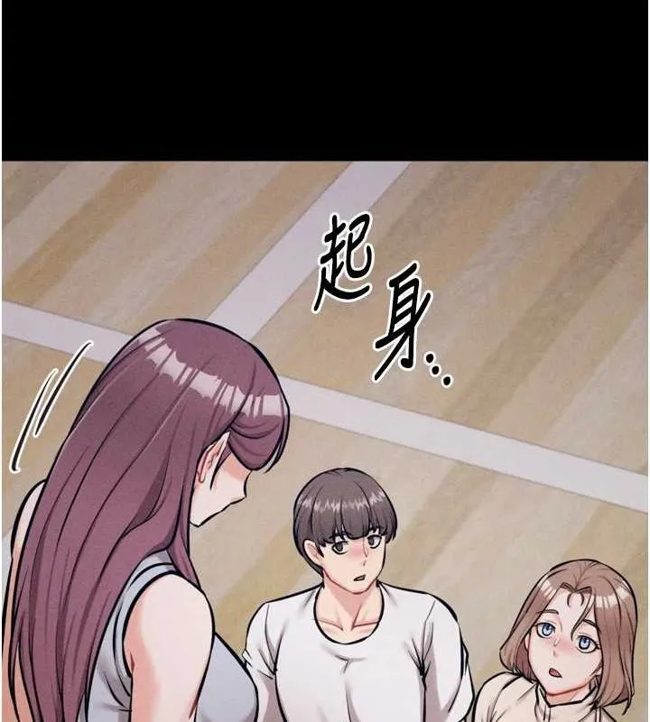 選手村:母豬調教第21話-明明是妳想要了