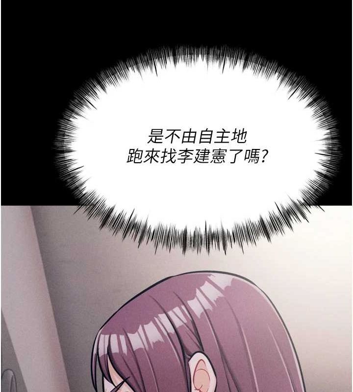 選手村:母豬調教第21話-明明是妳想要了