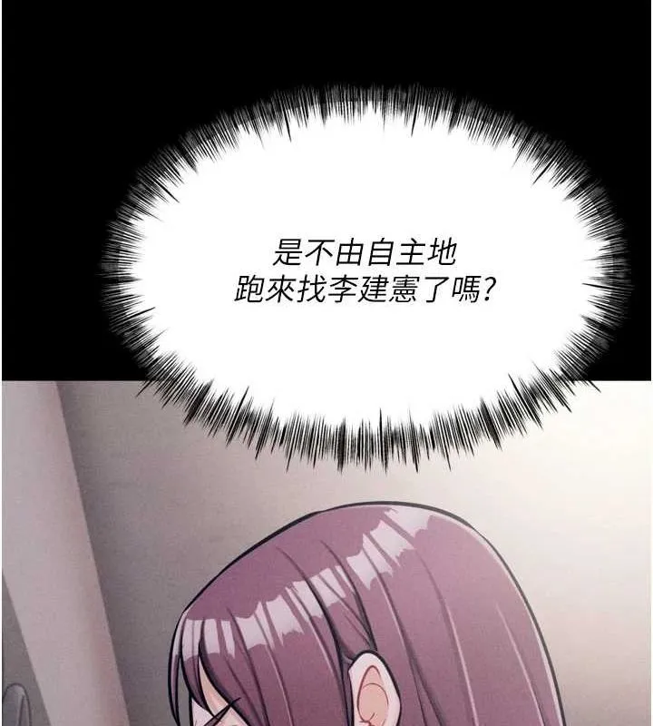 選手村:母豬調教第21話-明明是妳想要了