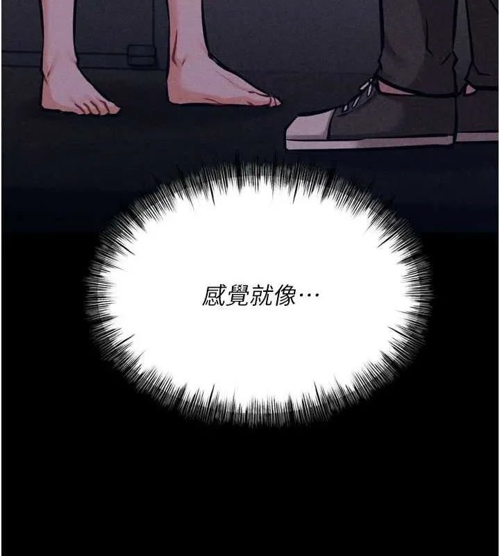選手村:母豬調教第21話-明明是妳想要了