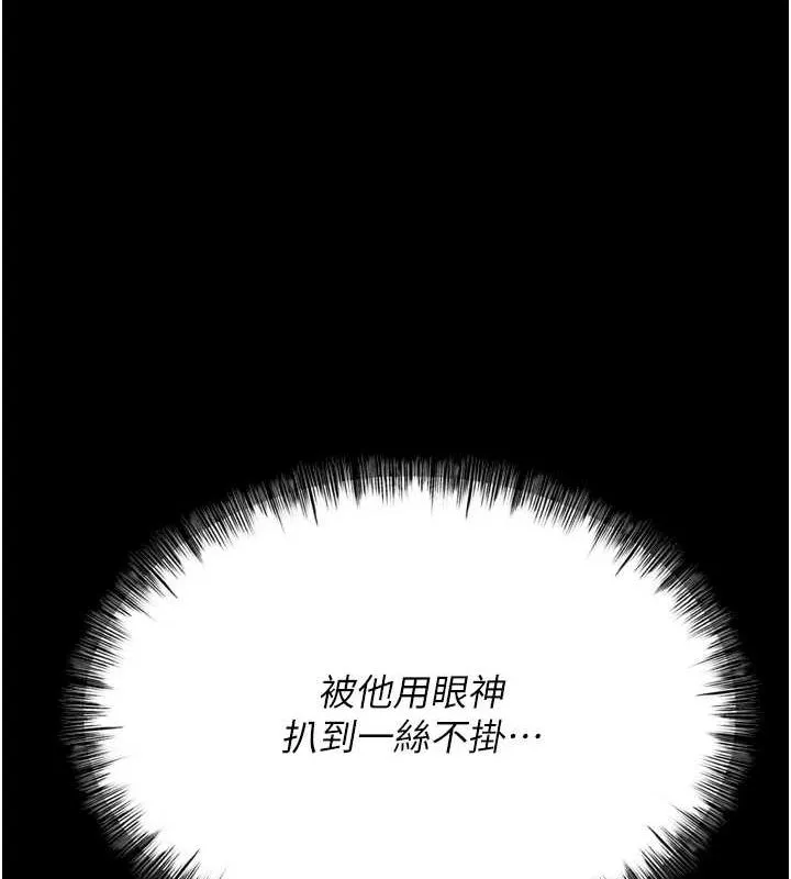 選手村:母豬調教第21話-明明是妳想要了