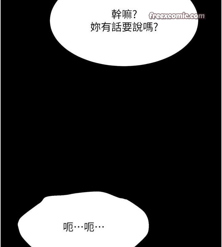選手村:母豬調教第21話-明明是妳想要了