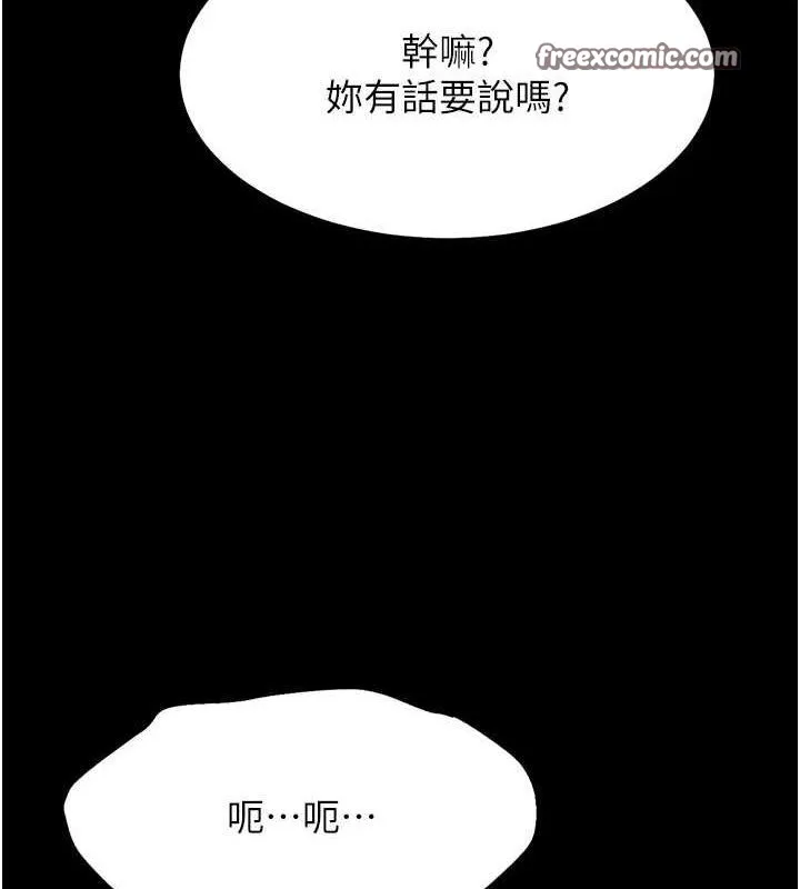 選手村:母豬調教第21話-明明是妳想要了