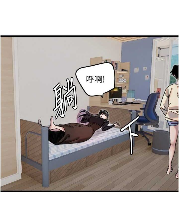 守护天使第26話-什麼願望都可以哦&hearts;