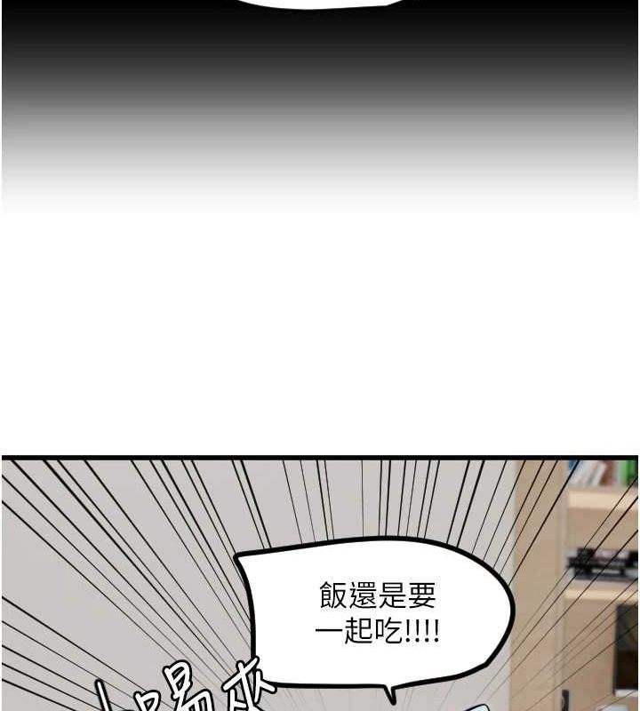 守护天使第26話-什麼願望都可以哦&hearts;