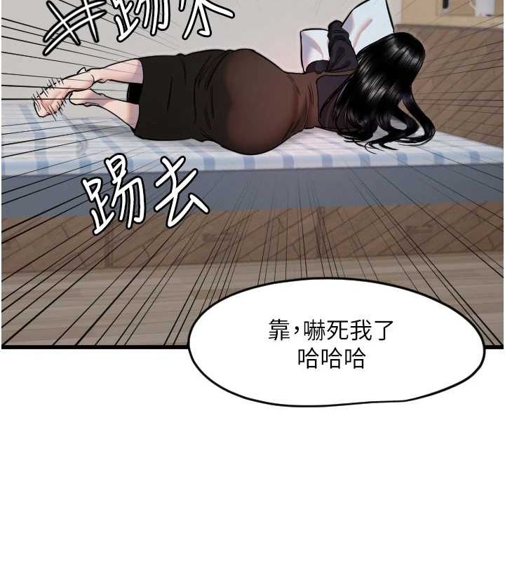 守护天使第26話-什麼願望都可以哦&hearts;