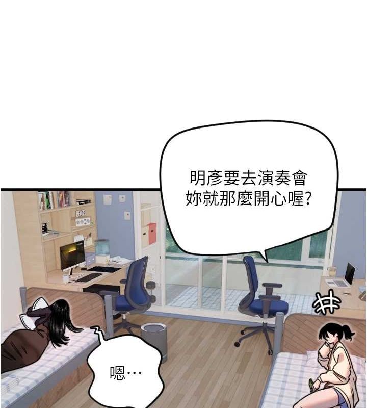 守护天使第26話-什麼願望都可以哦&hearts;