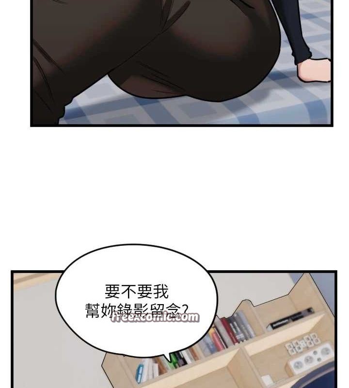 守护天使第26話-什麼願望都可以哦&hearts;