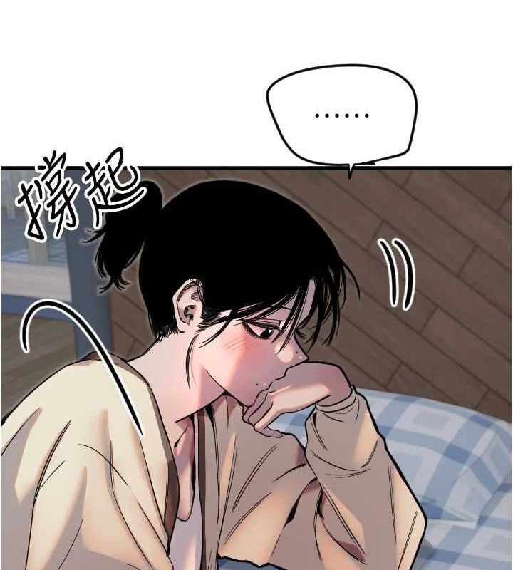 守护天使第26話-什麼願望都可以哦&hearts;