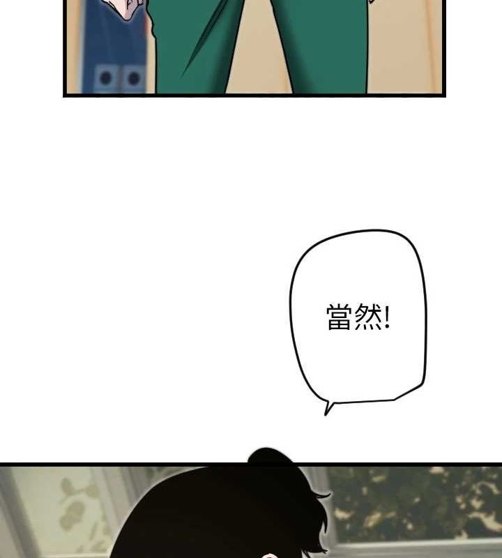 守护天使第26話-什麼願望都可以哦&hearts;