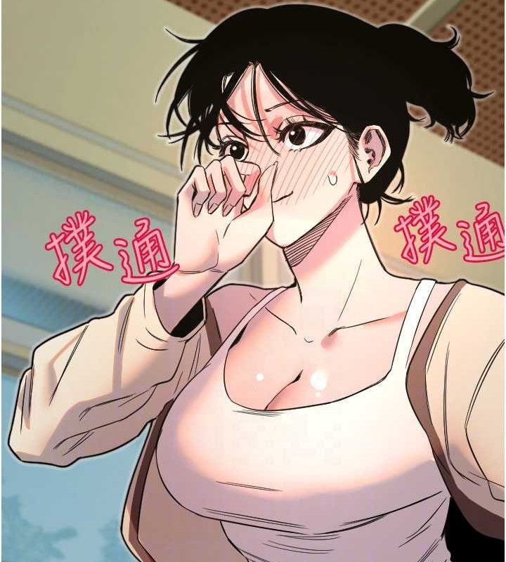 守护天使第26話-什麼願望都可以哦&hearts;