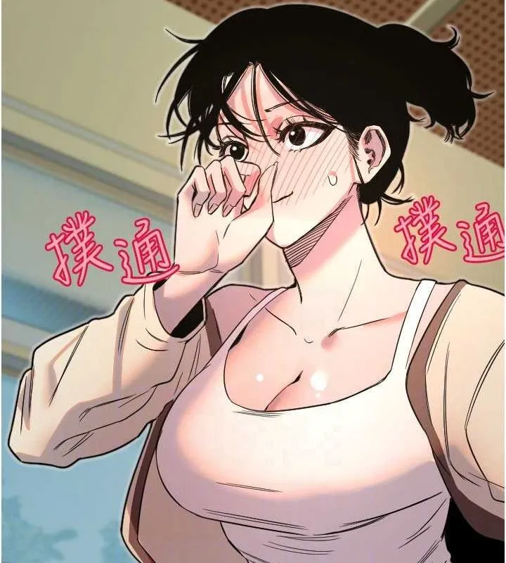 守護天使第26話-什麼願望都可以哦&hearts;