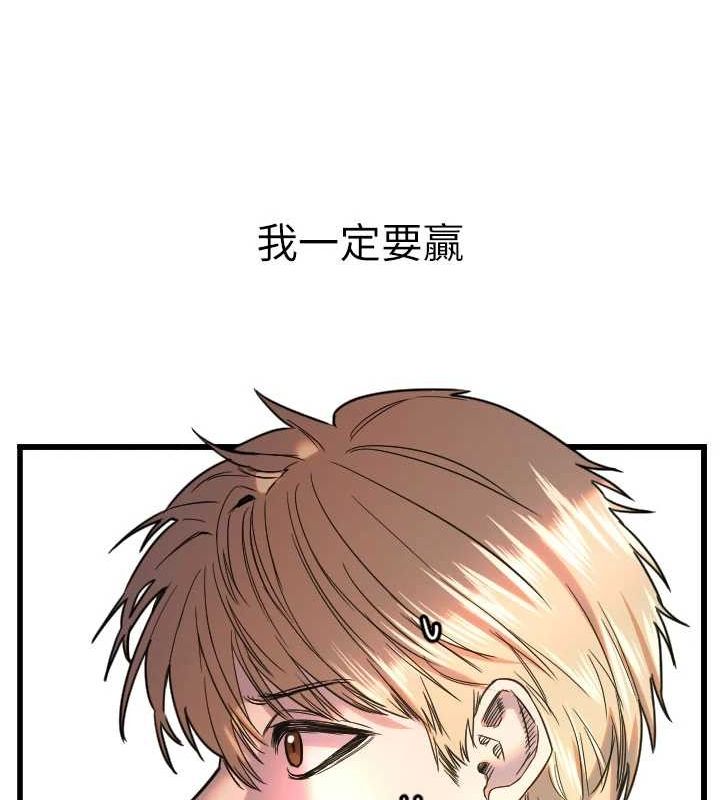 守护天使第26話-什麼願望都可以哦&hearts;