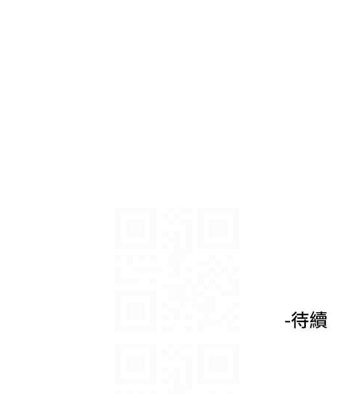 守护天使第26話-什麼願望都可以哦&hearts;