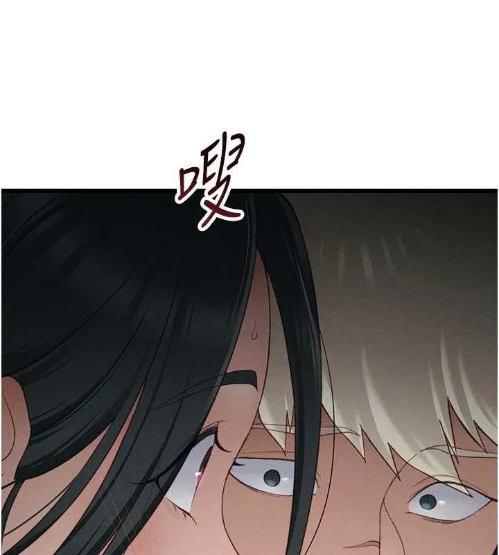 太妹攻略指南第16話-老師，救我!