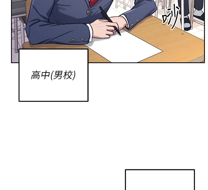 飞机杯女神连线中第1话-堪比真人的飞机杯