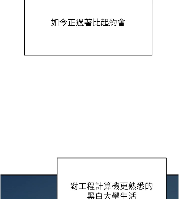 飞机杯女神连线中第1话-堪比真人的飞机杯