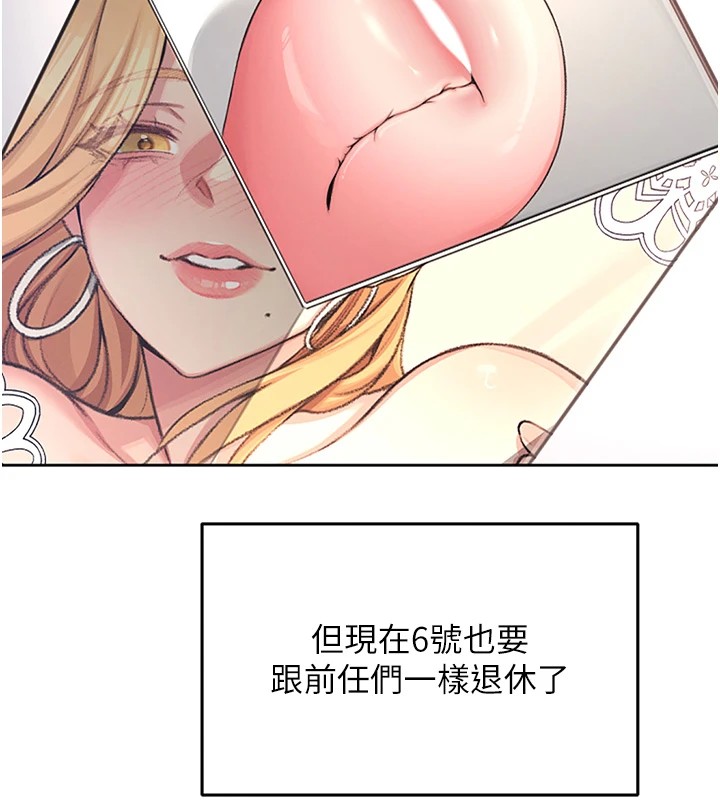 飞机杯女神连线中第1话-堪比真人的飞机杯