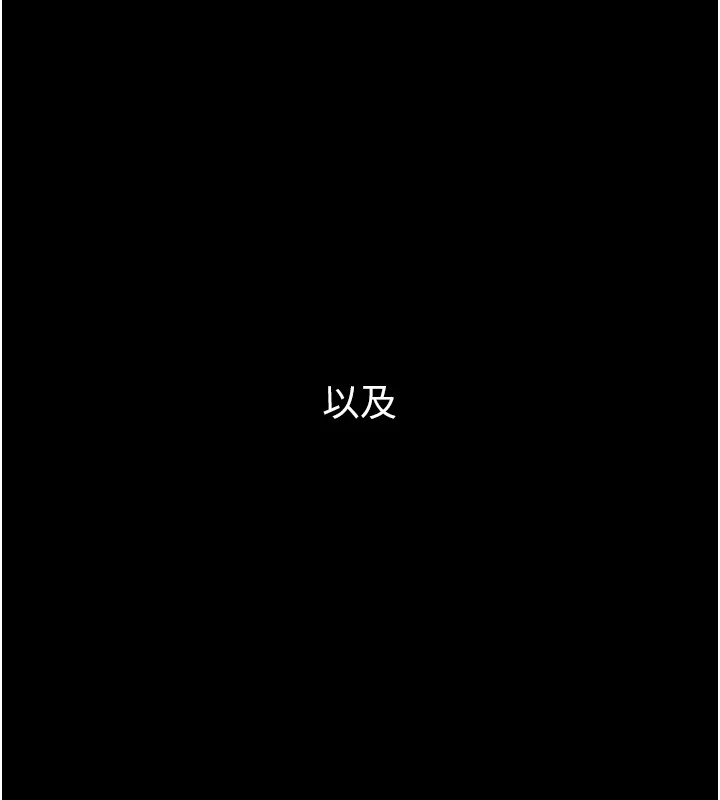 飞机杯女神连线中第1话-堪比真人的飞机杯