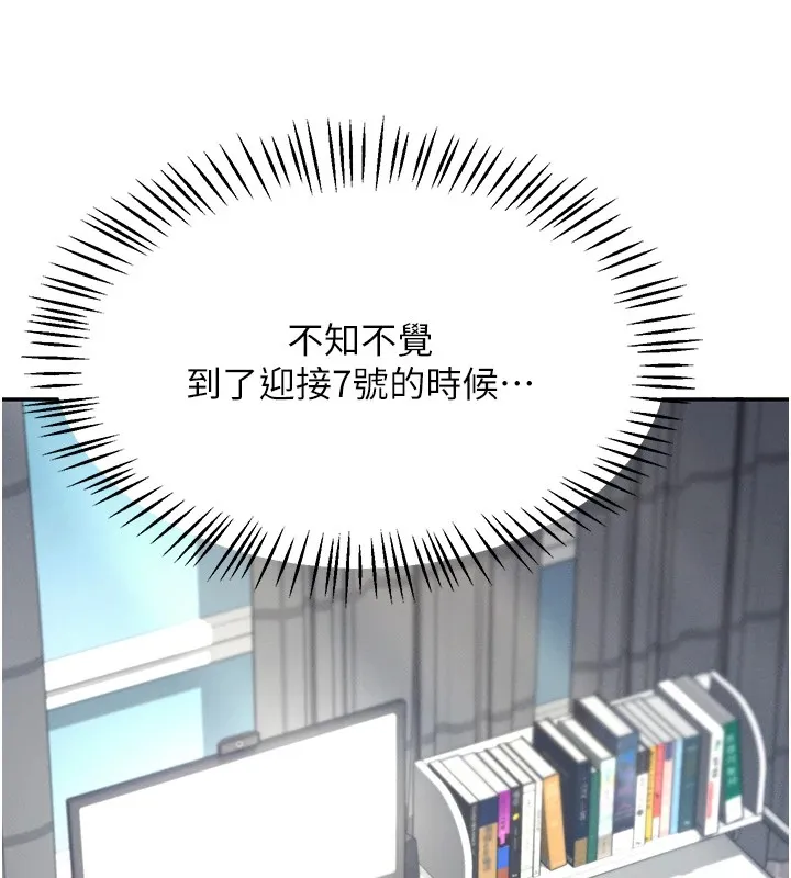飛機盃女神連線中第1話-堪比真人的飛機杯