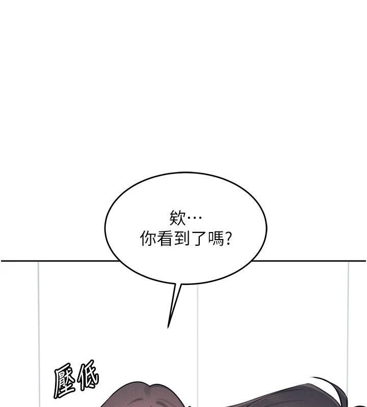 飞机杯女神连线中第1话-堪比真人的飞机杯