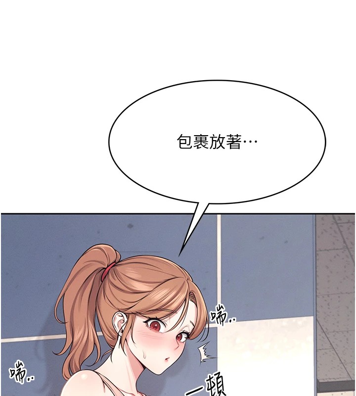 飞机杯女神连线中第1话-堪比真人的飞机杯