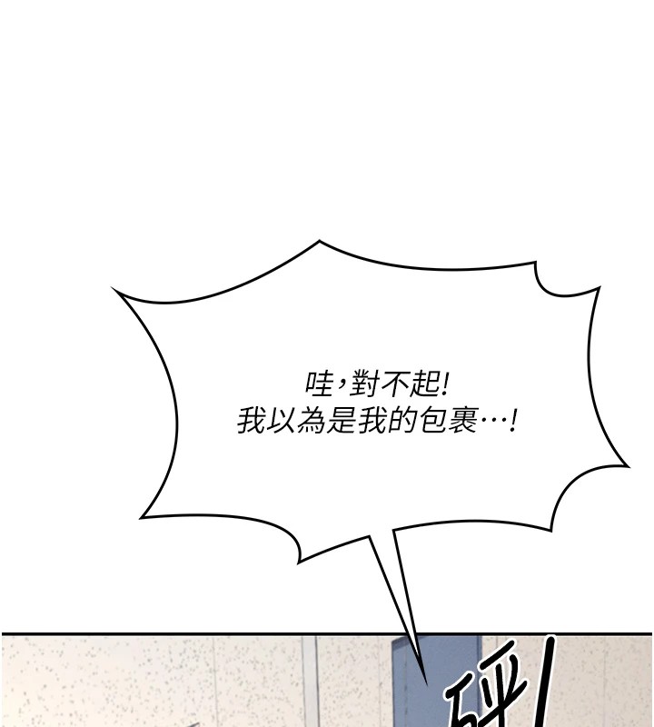 飞机杯女神连线中第1话-堪比真人的飞机杯
