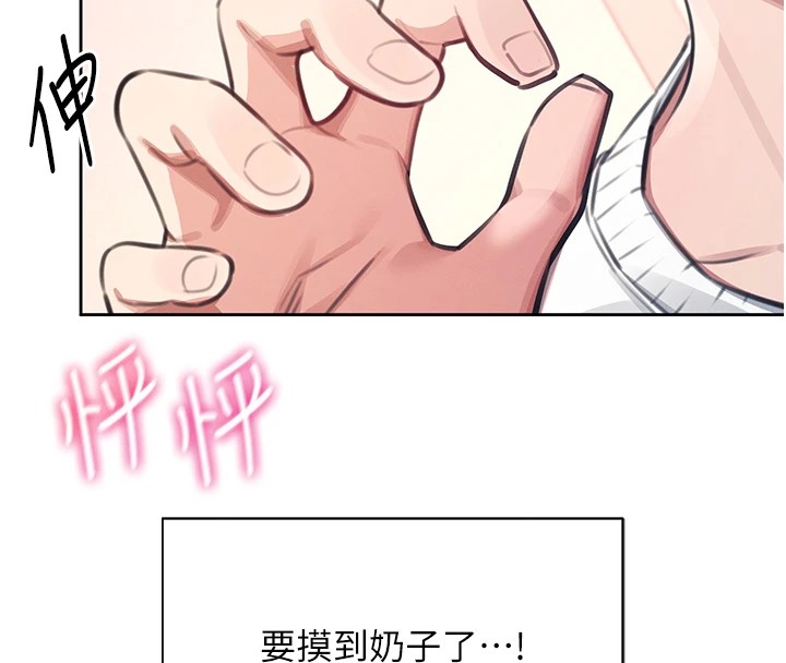 飞机杯女神连线中第1话-堪比真人的飞机杯