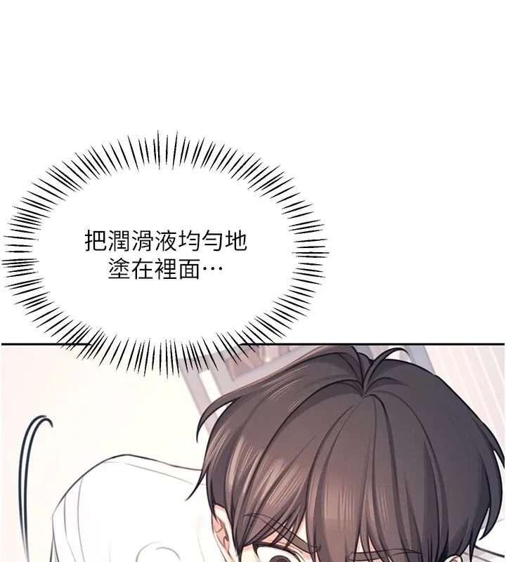 飛機盃女神連線中第1話-堪比真人的飛機杯