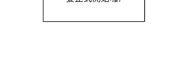 飛機盃女神連線中第1話-堪比真人的飛機杯