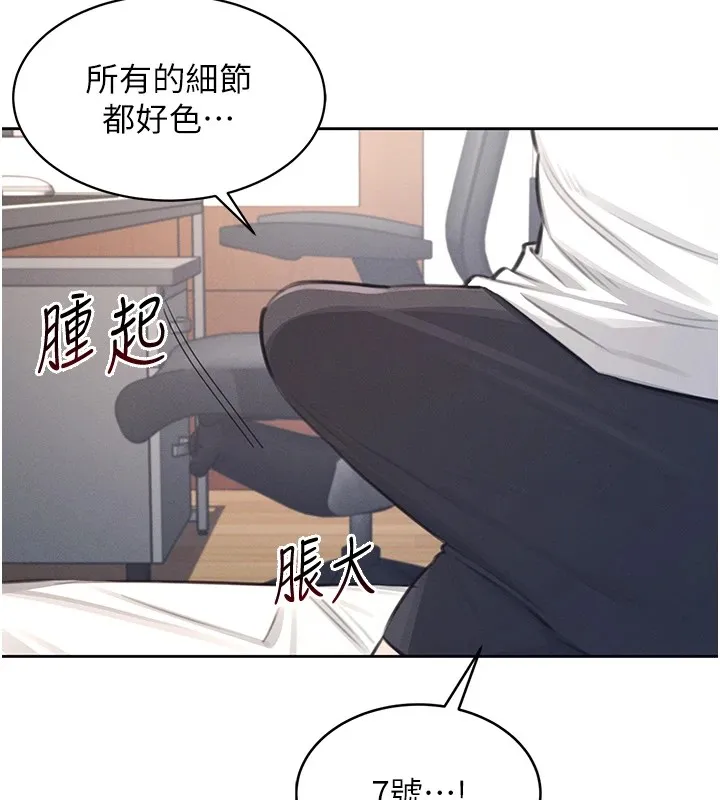 飛機盃女神連線中第1話-堪比真人的飛機杯