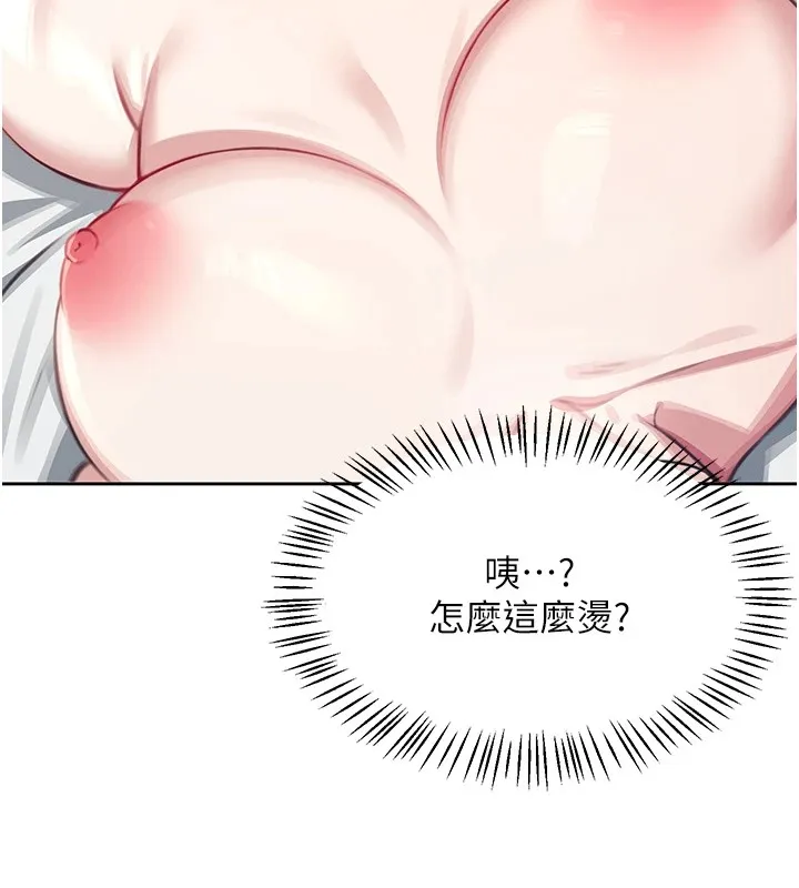 飛機盃女神連線中第1話-堪比真人的飛機杯