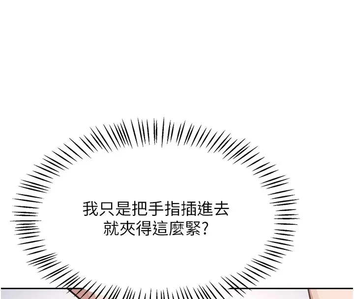 飛機盃女神連線中第1話-堪比真人的飛機杯