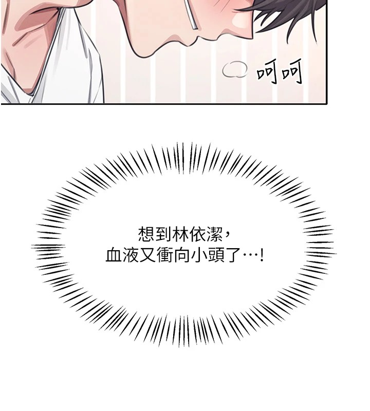 飞机杯女神连线中第1话-堪比真人的飞机杯