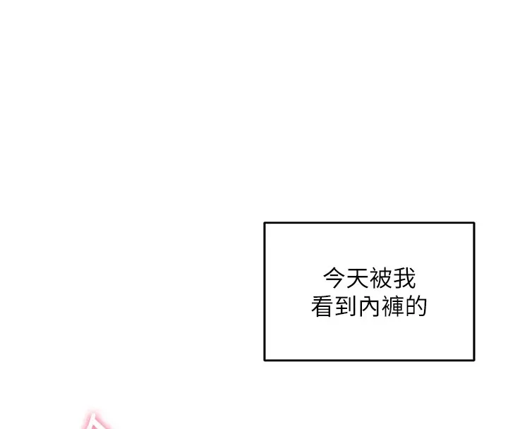 飛機盃女神連線中第1話-堪比真人的飛機杯