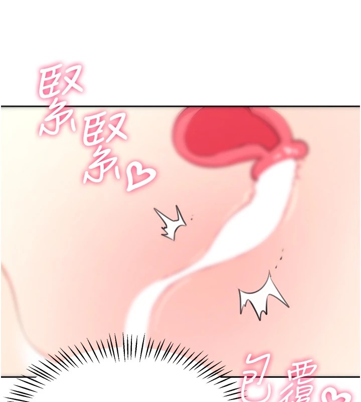 飞机杯女神连线中第1话-堪比真人的飞机杯