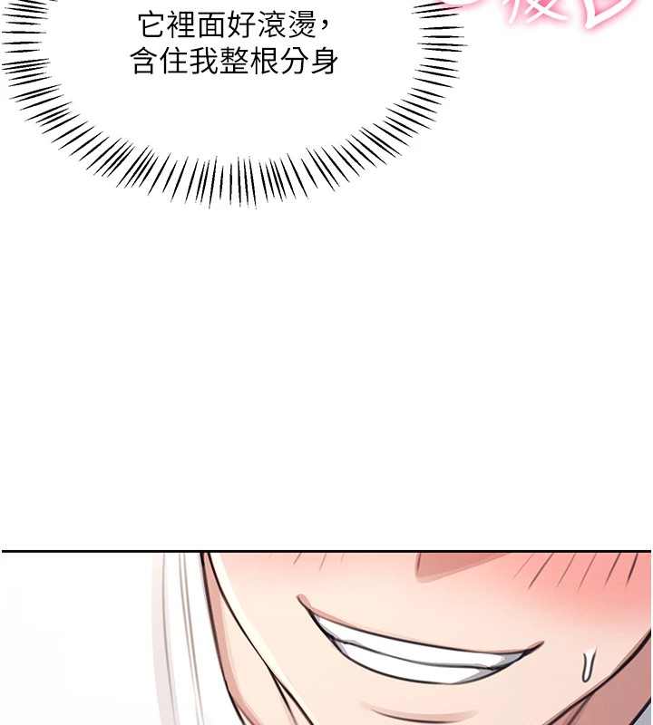 飞机杯女神连线中第1话-堪比真人的飞机杯