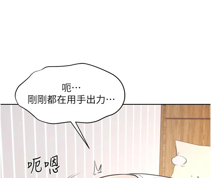 飛機盃女神連線中第1話-堪比真人的飛機杯