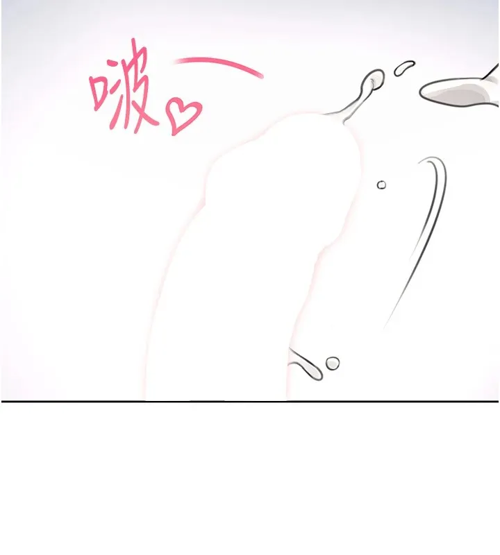 飛機盃女神連線中第1話-堪比真人的飛機杯