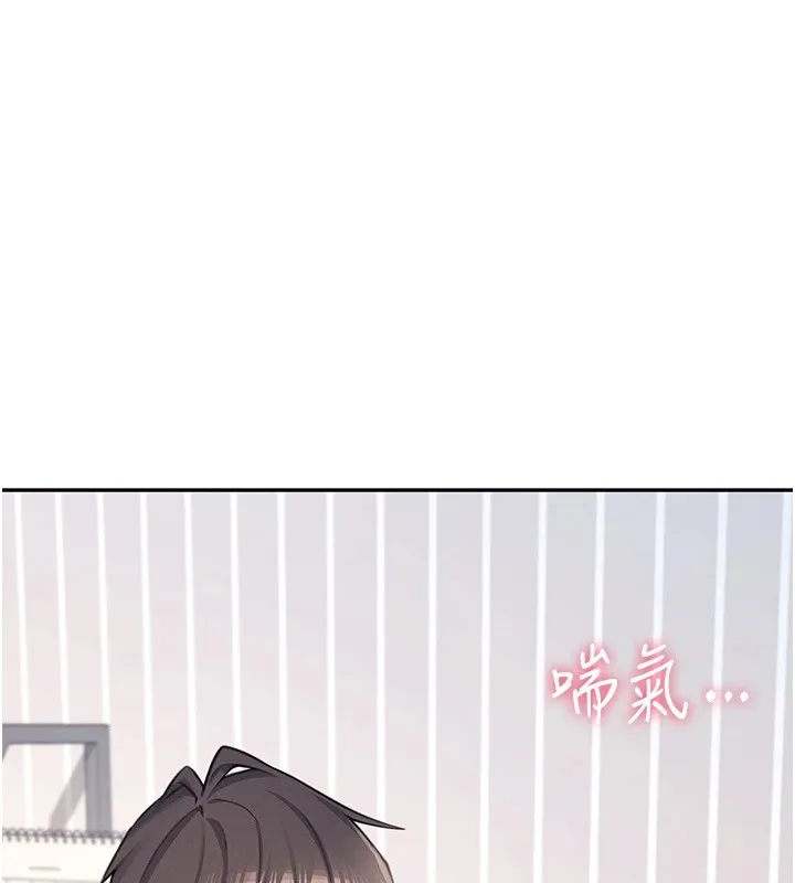 飛機盃女神連線中第1話-堪比真人的飛機杯