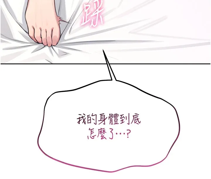 飛機盃女神連線中第1話-堪比真人的飛機杯