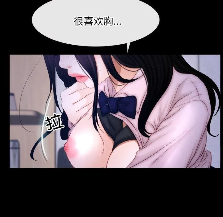 寻找初恋第45話