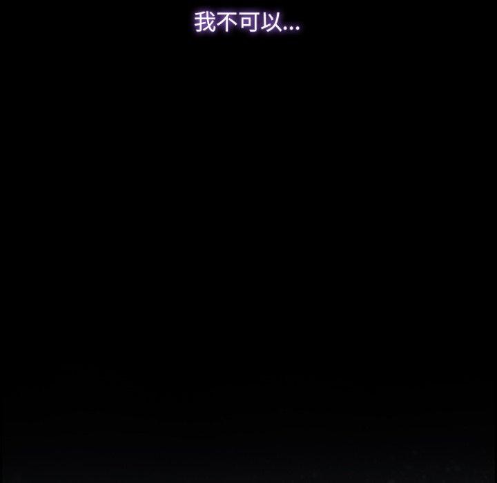 寻找初恋第45話