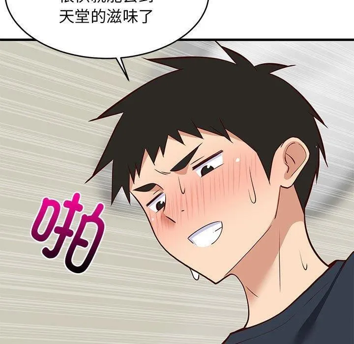 难缠姐妹偏要和我同居第38話