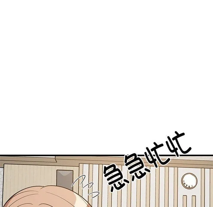 难缠姐妹偏要和我同居第38話