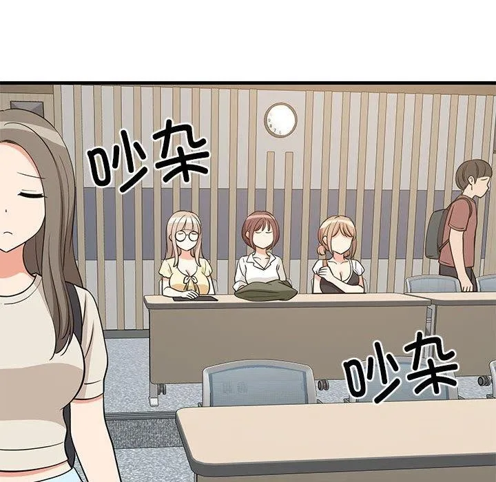 难缠姐妹偏要和我同居第38話