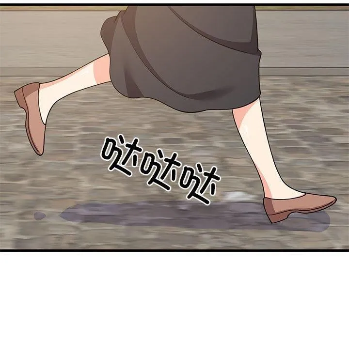 难缠姐妹偏要和我同居第38話
